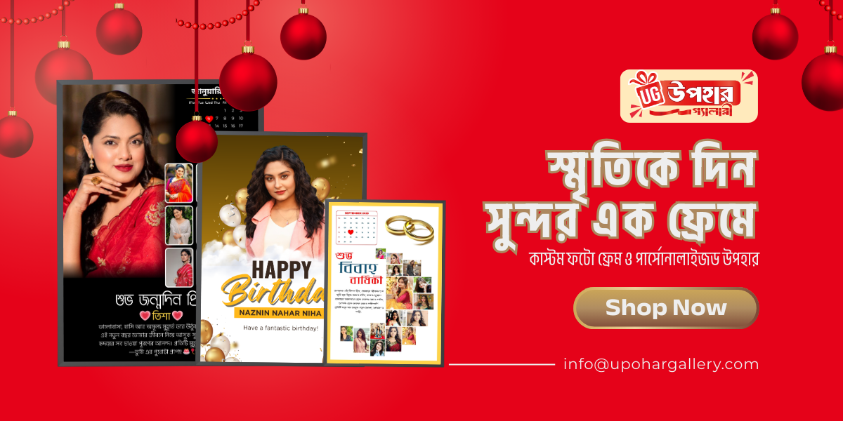 Gift items for bangladesh