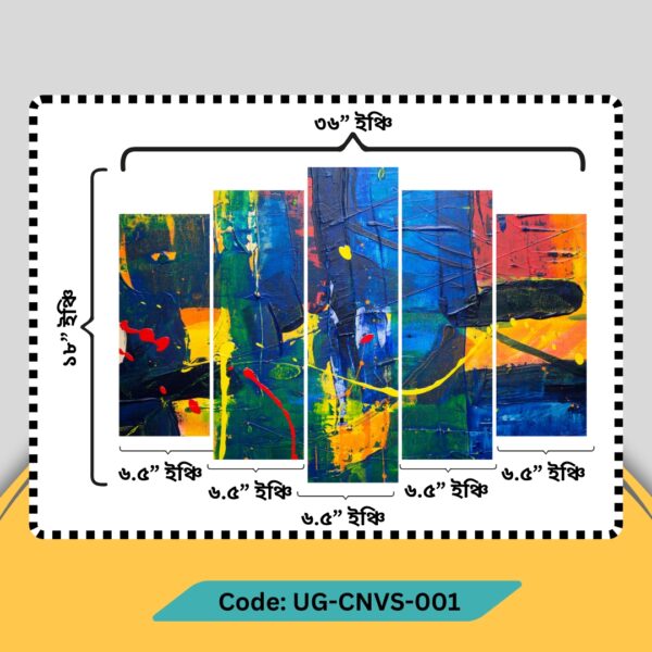 Wall Canvas Abstract Art 5 Panel Bangladesh | আধুনিক হোম ডেকোরের জন্য প্রিমিয়াম ক্যানভাস